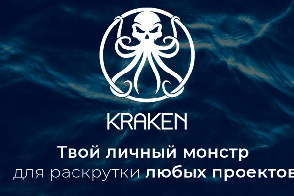 Кракен krakken15at com