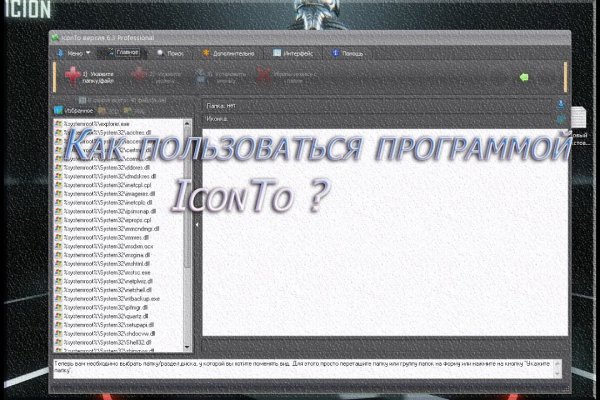 Современный маркетплейс kraken door