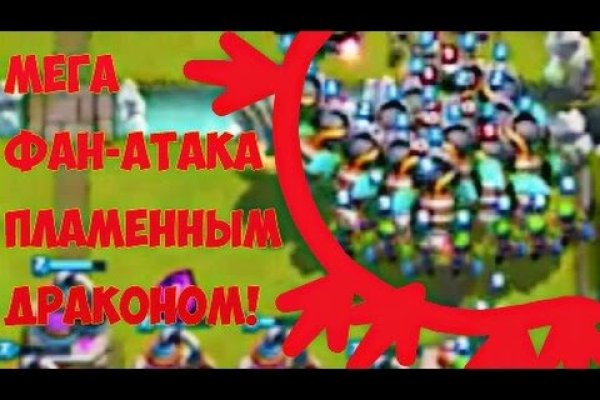 Кракен сайт ссылка kr2web in