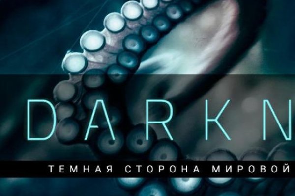 Кракен сайт kr2web in официальный ссылка