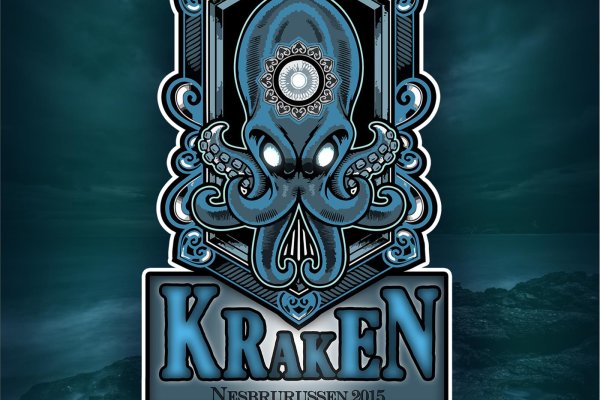 Kraken 12at