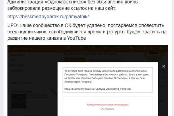 Почему не работает кракен сегодня