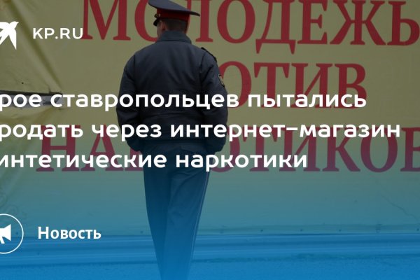 Почему не заходит на кракен