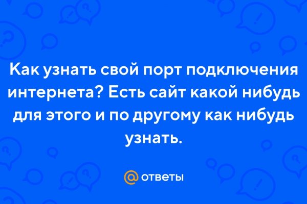 Kraken оригинальная ссылка