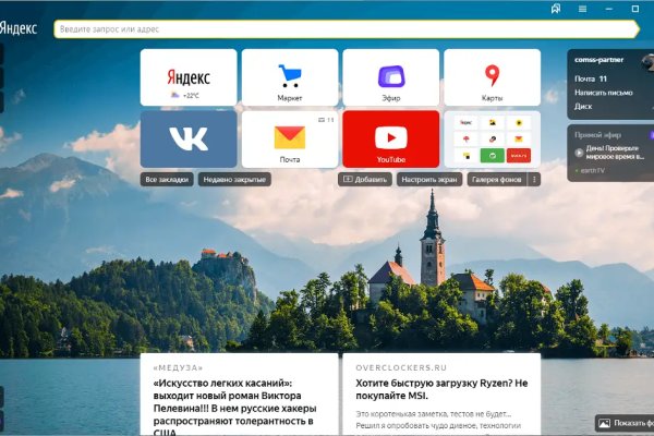 Кракен kr2web in маркетплейс